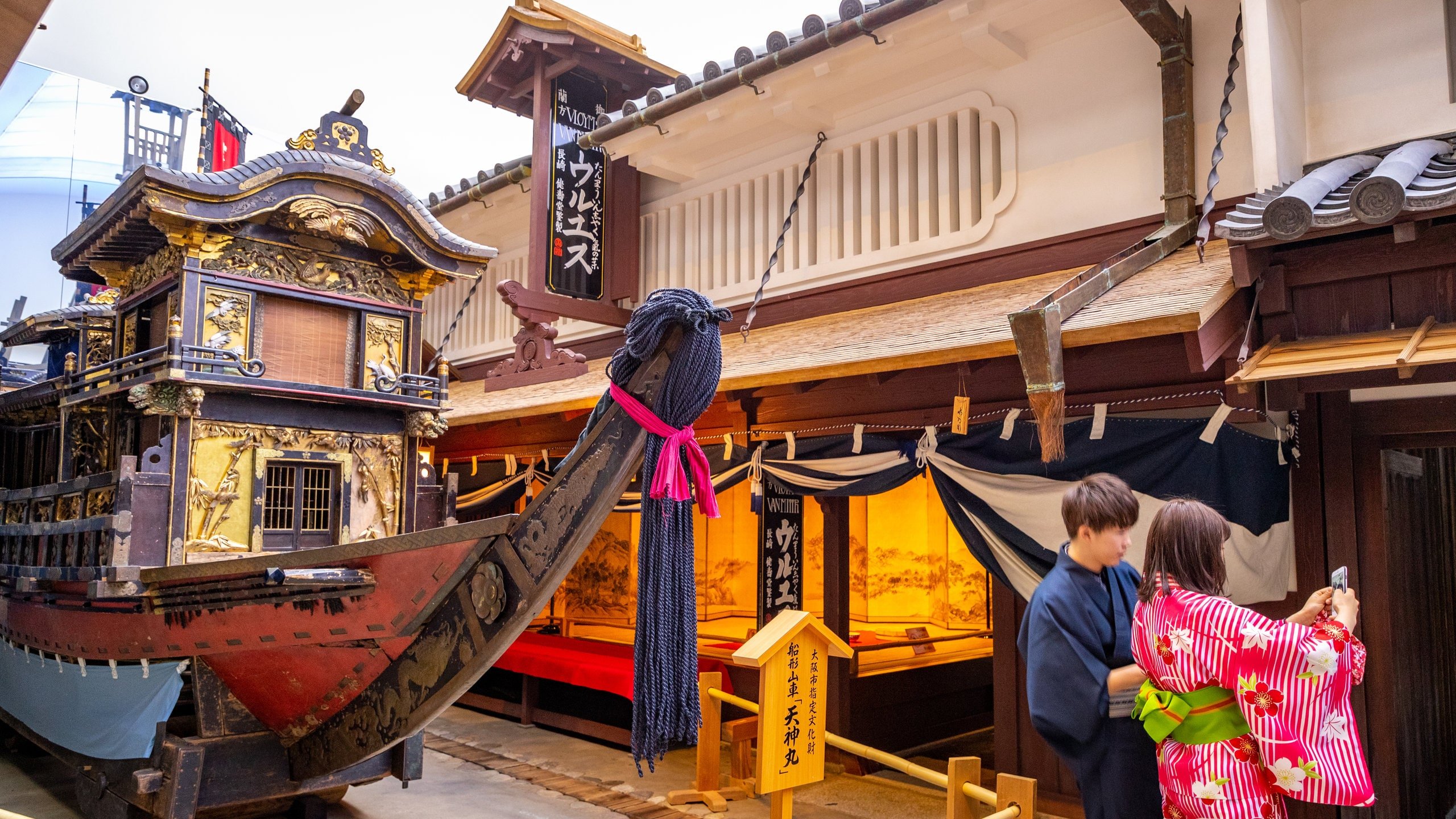 🏛️ 일본 민가 집락 박물관 (니혼민카슈라쿠하쿠부츠칸) 이미지 5